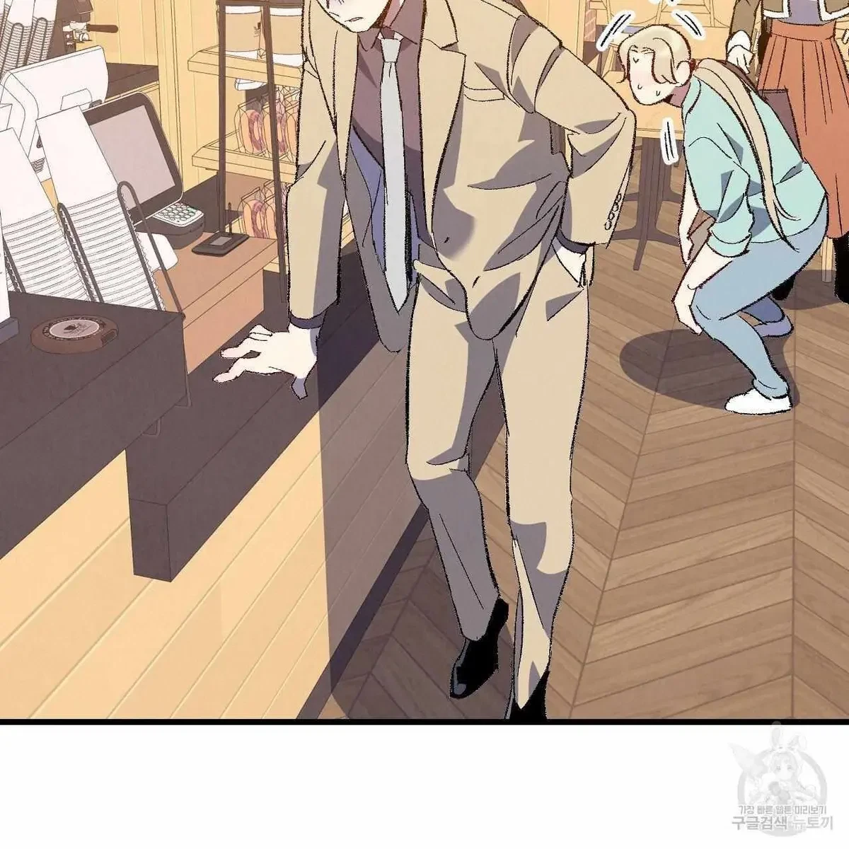 Chapter 70, page 9