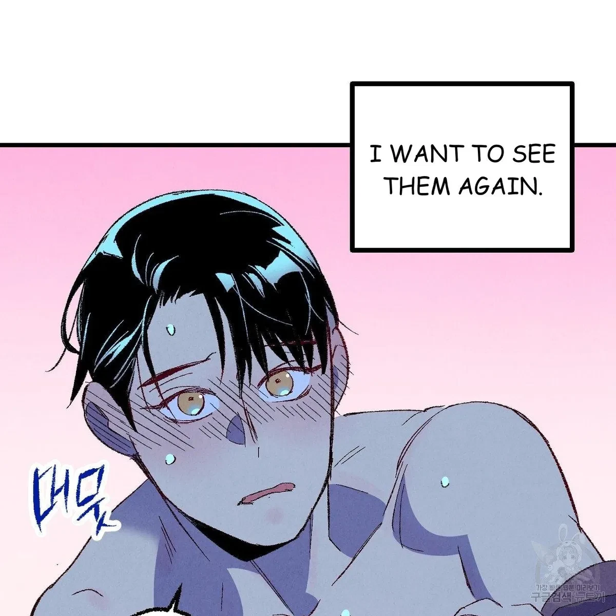 Chapter 70, page 91
