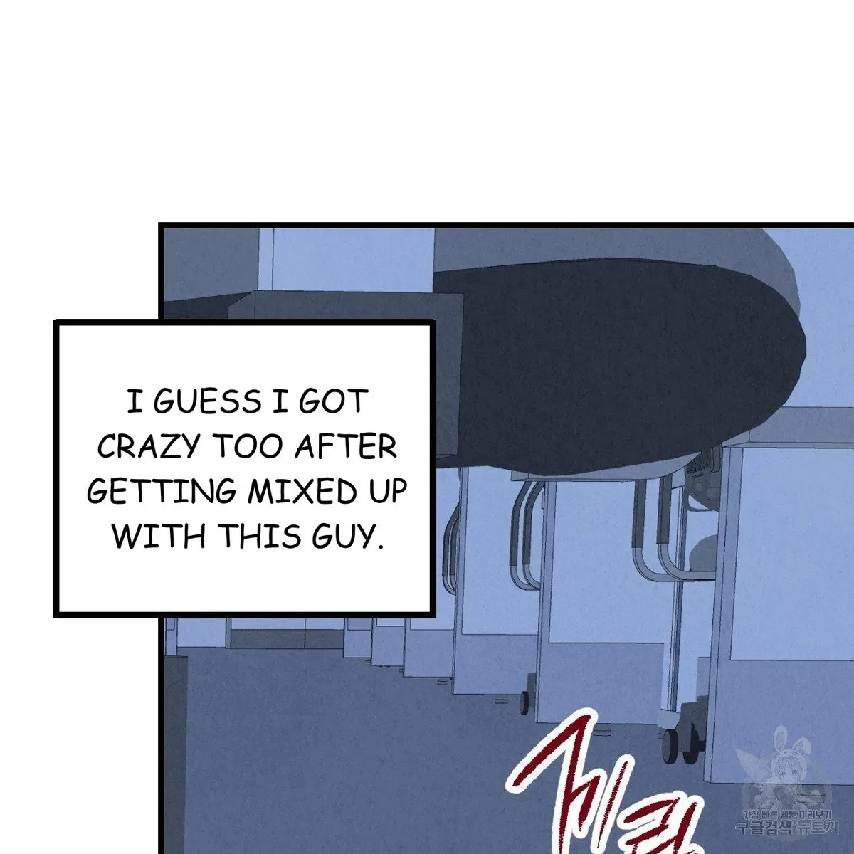 Chapter 70, page 93