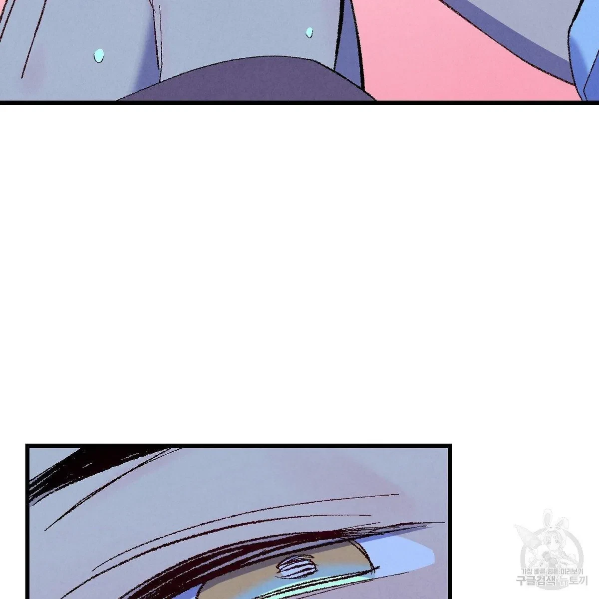 Chapter 70, page 97