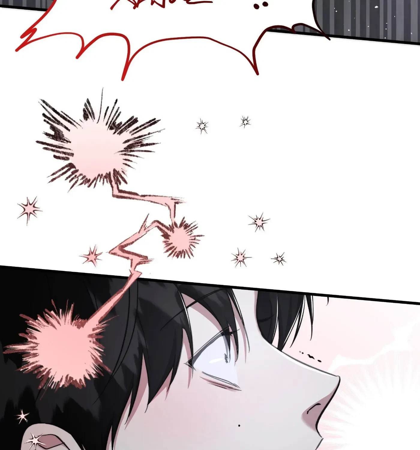 Mine To Ruin Chapter 8, page 5
