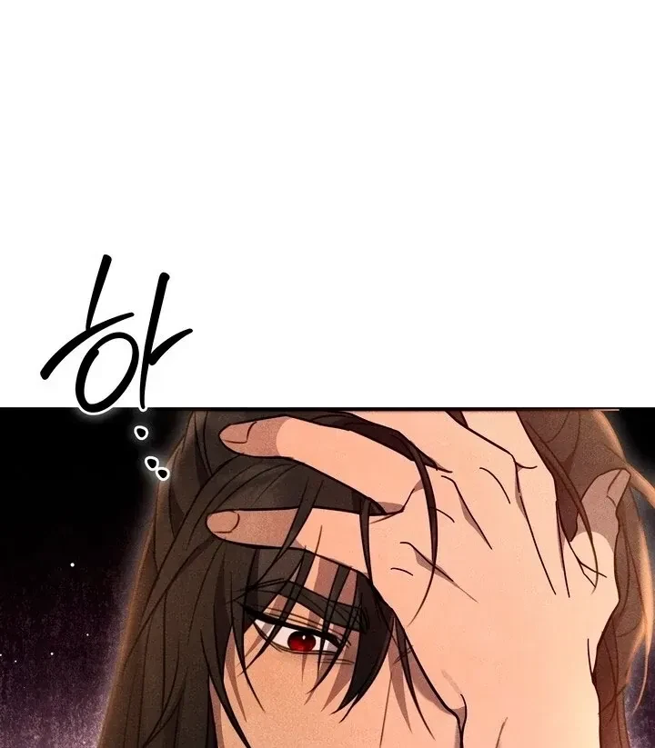 Chapter 2, page 13