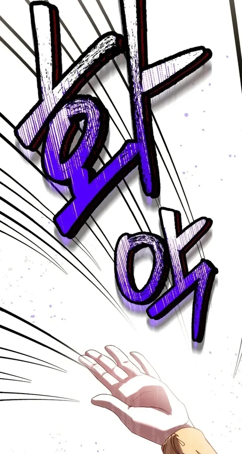 Chapter 1, page 106