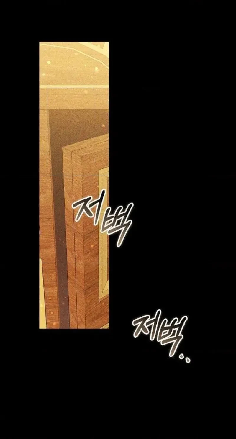 Chapter 33, page 20