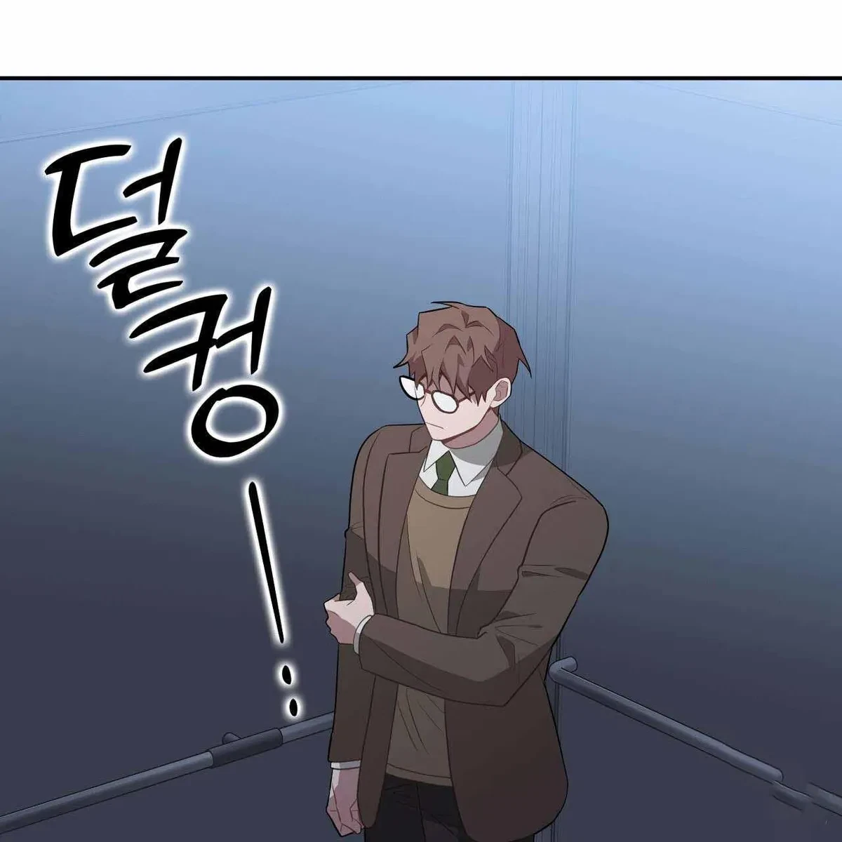 Every Villain Is Lemons Chapter 54, page 47