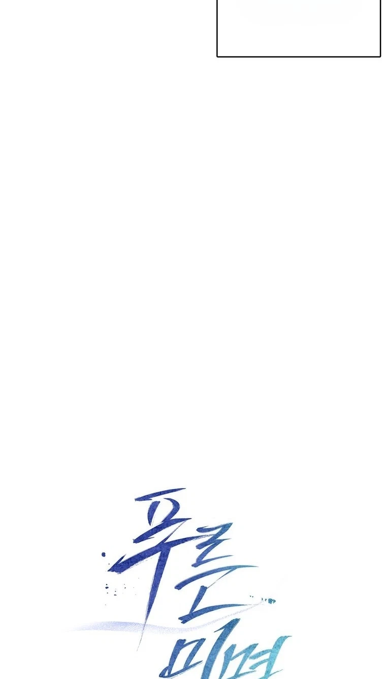 Chapter 19, page 34