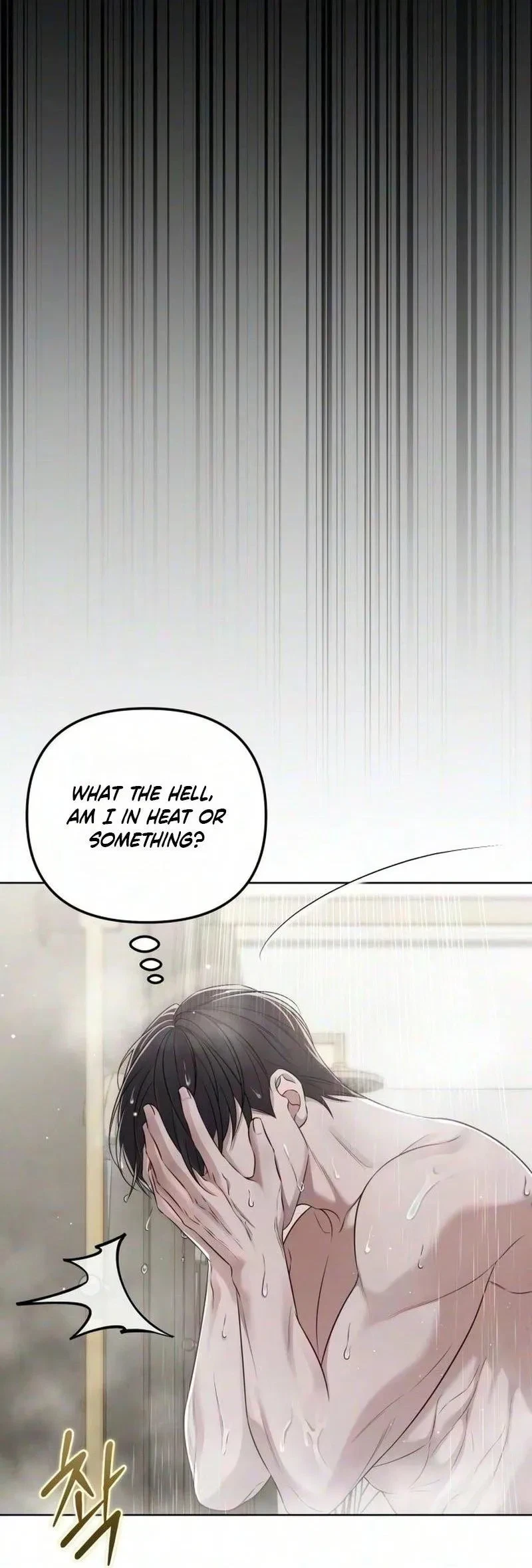 Pretending To Be A Married Couple Chapter 27, page 32