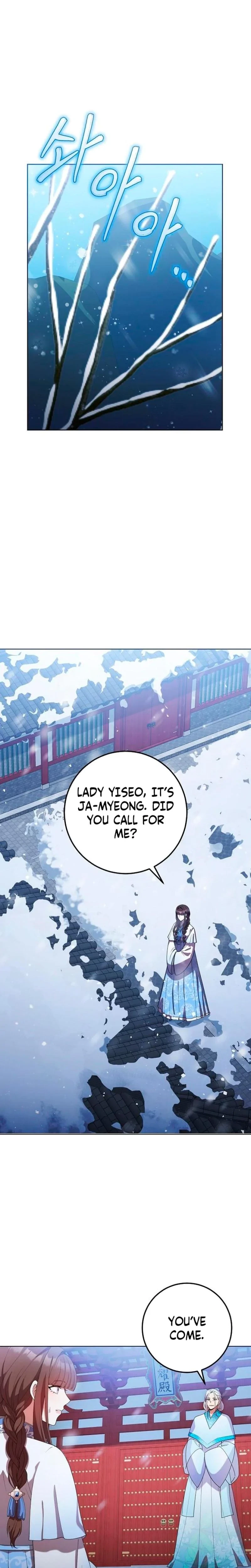 The Tyrant Who Loved Lies Chapter 16, page 2