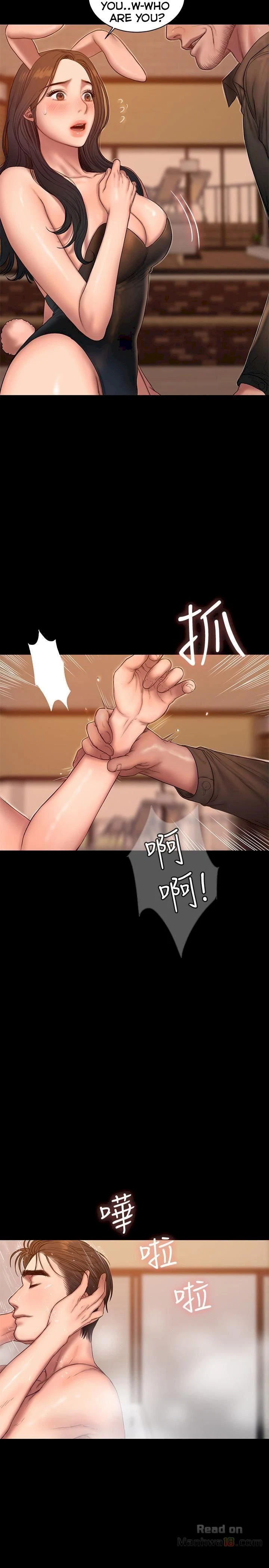 Chapter 48, page 5