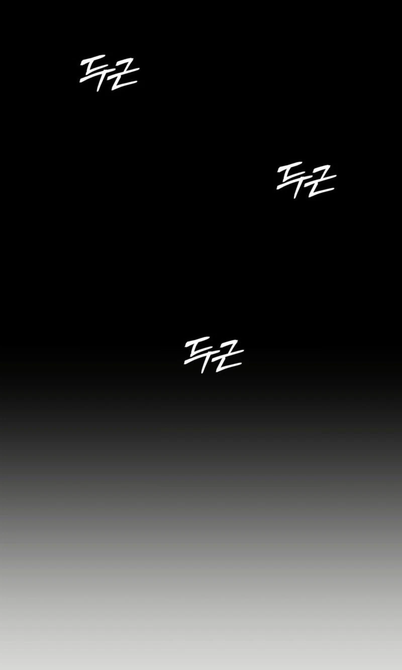 Chapter 29, page 4