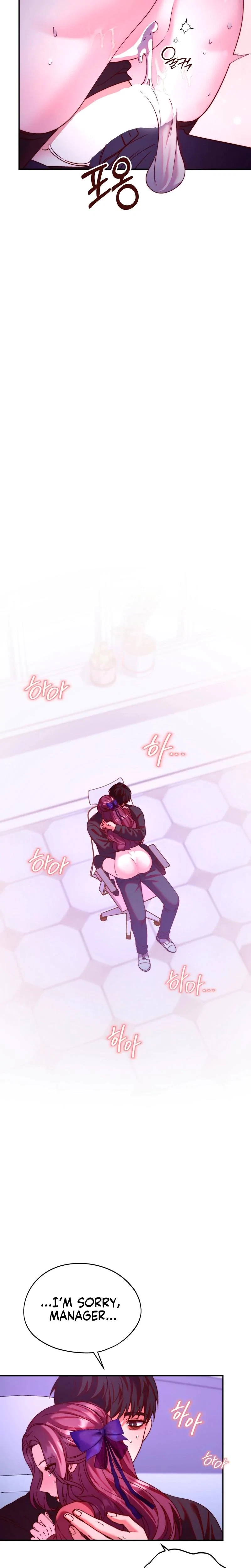 Can I Suck You? Chapter 12, page 17
