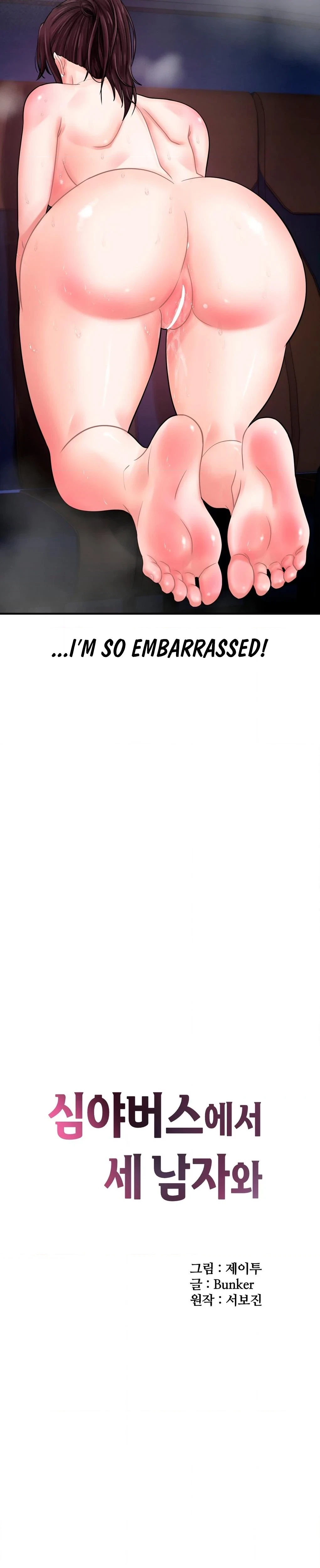 Chapter 3, page 4