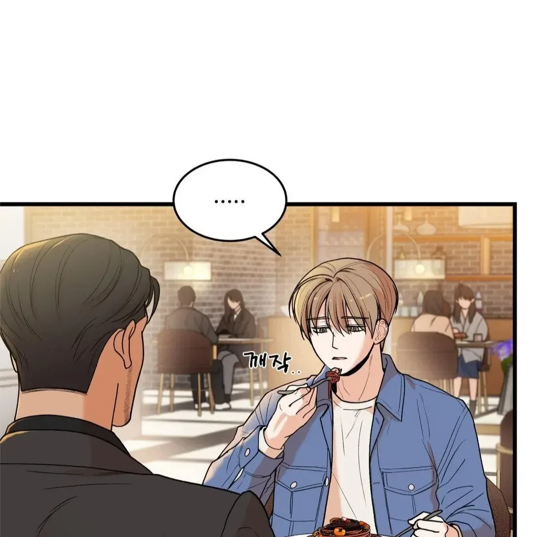 Chapter 22, page 7