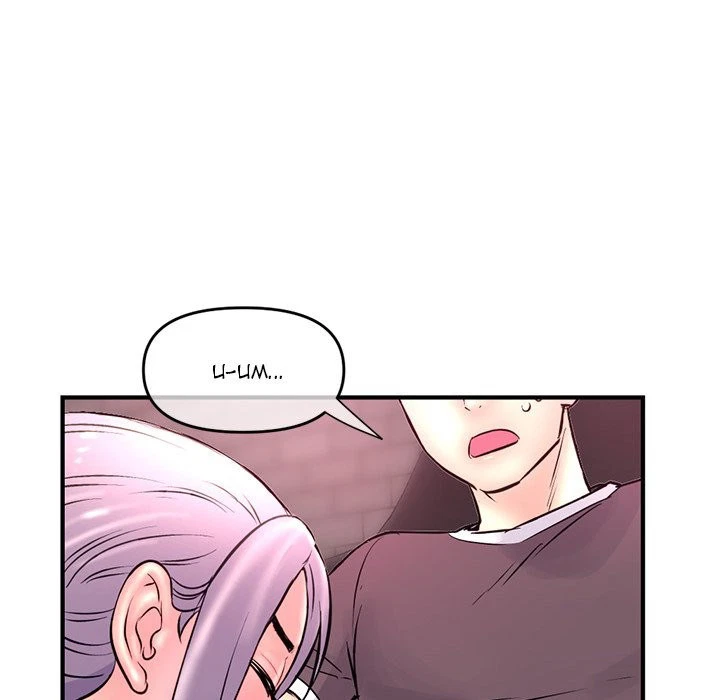 Chapter 10, page 40