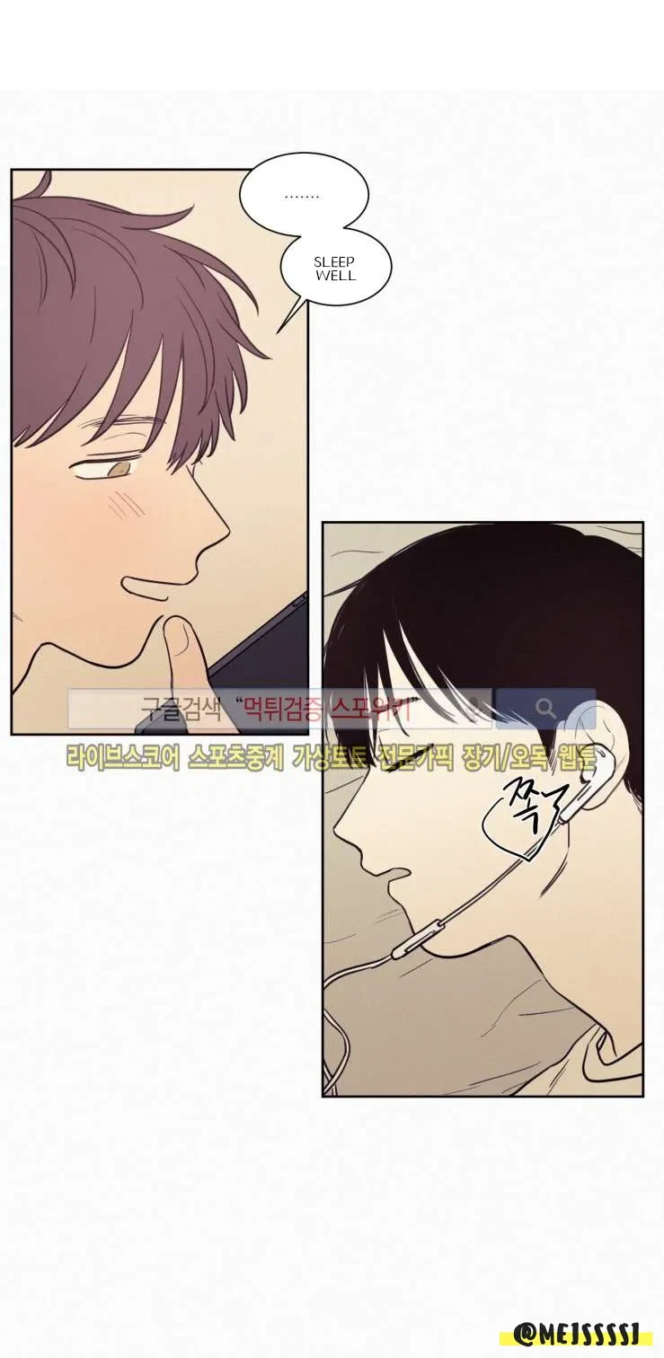 Chapter 31, page 13