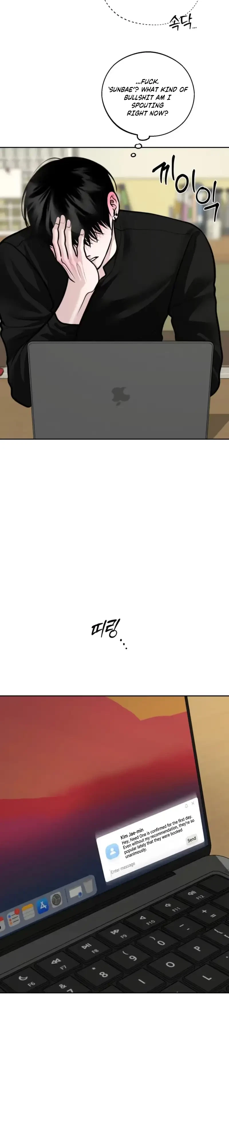 Save The Dae Chapter 85, page 34