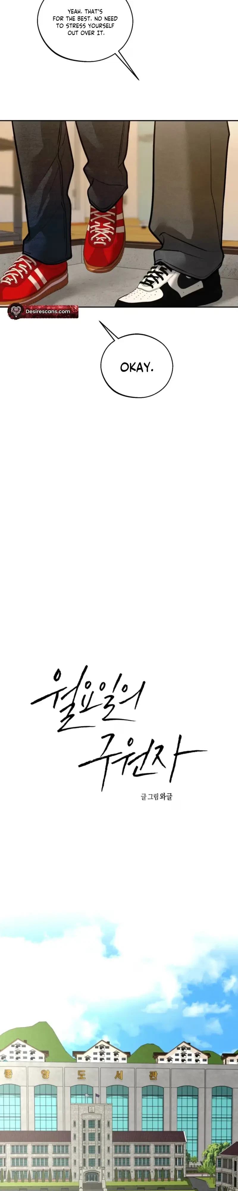 Save The Dae Chapter 85, page 9