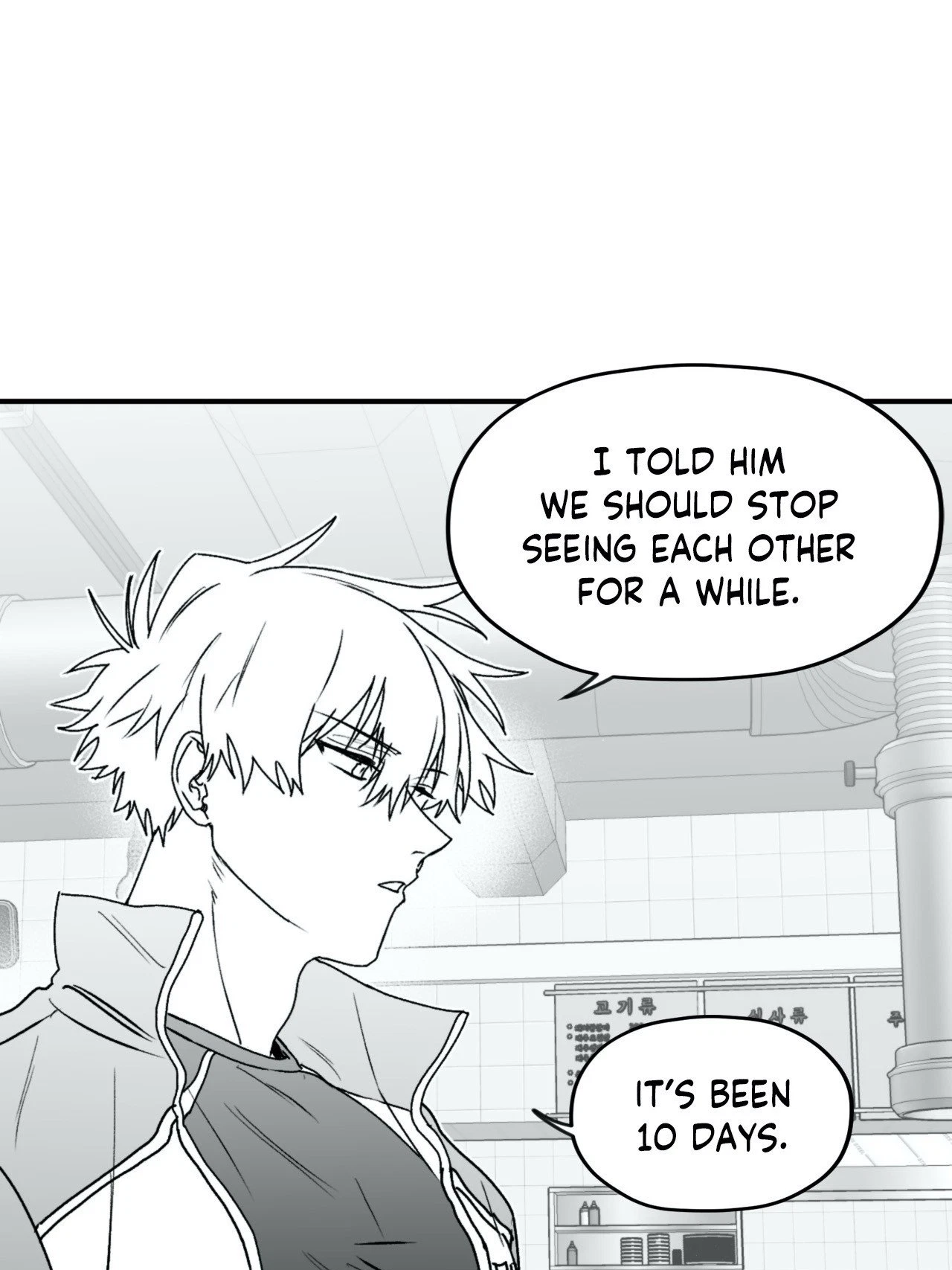 Chapter 13, page 6