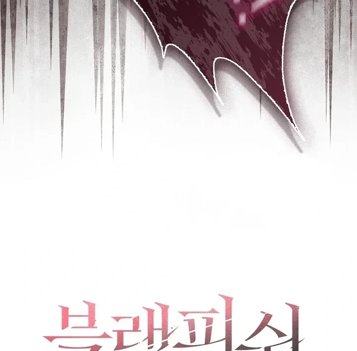 Chapter 24, page 130