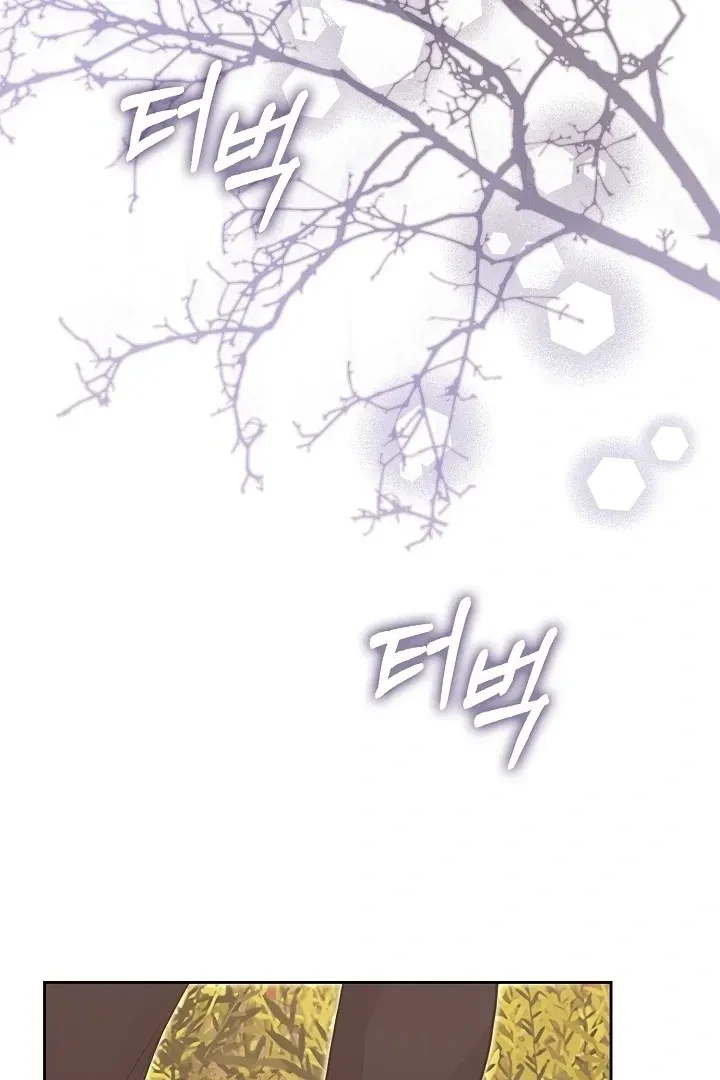 Chapter 24, page 60
