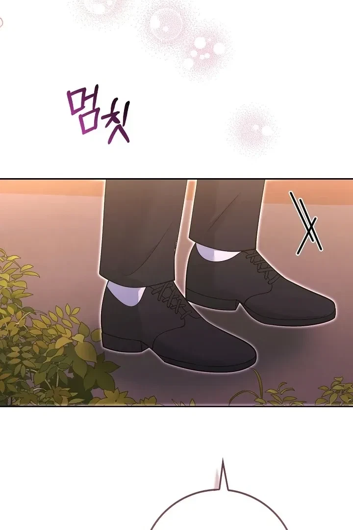 Chapter 24, page 84