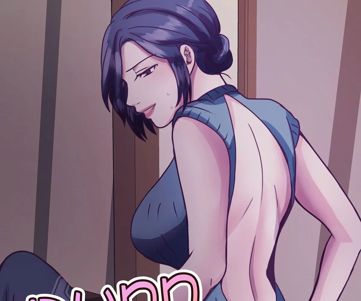 Toyboy Chapter 8, page 120