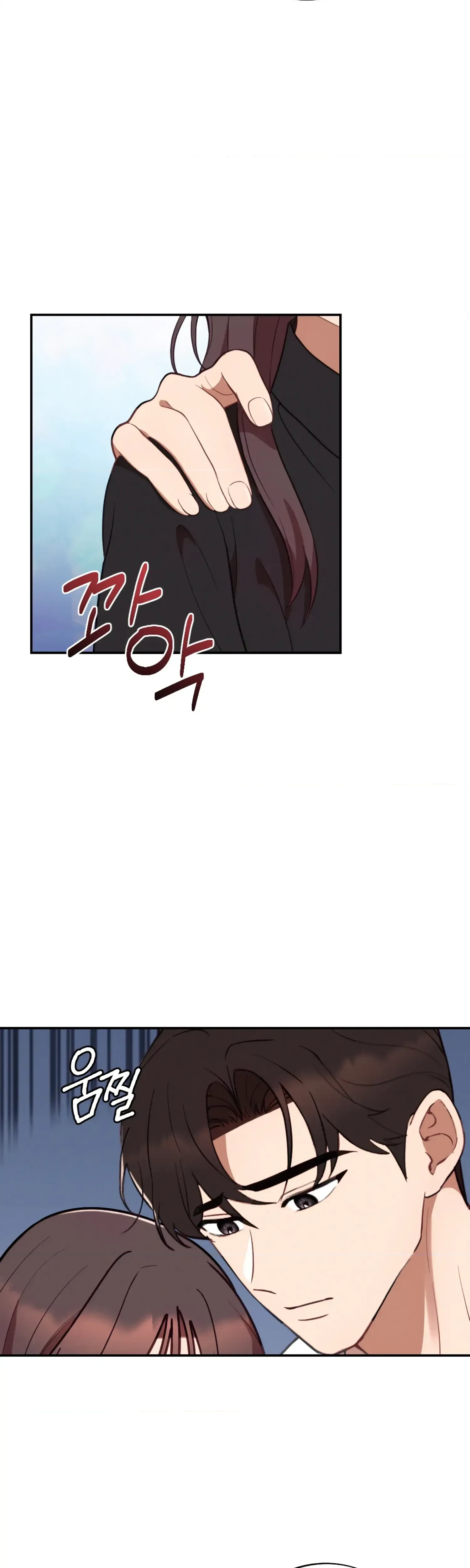 Chapter 46, page 17