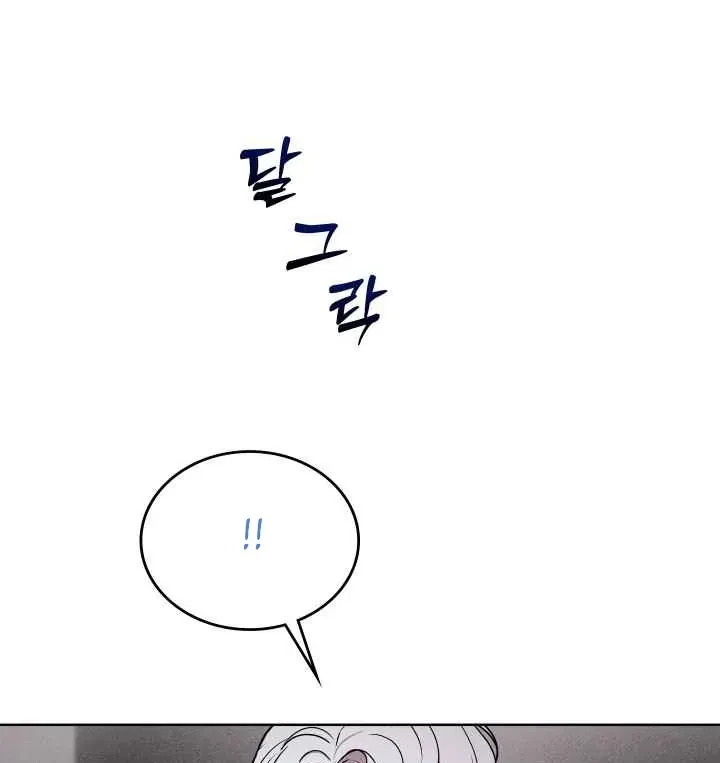 Chapter 13, page 89