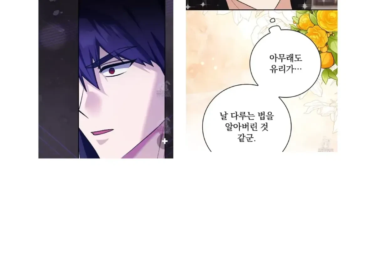 Chapter 17, page 150