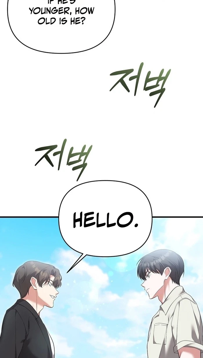 Chapter 9, page 12