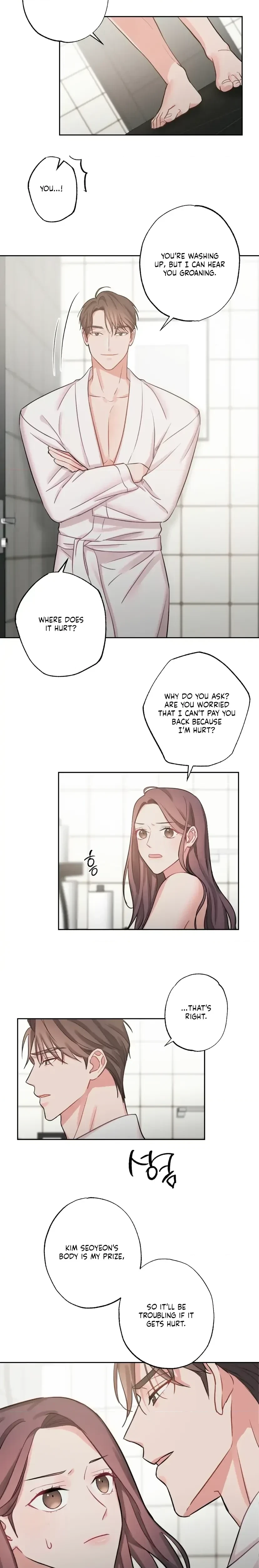 Have A Taste, Ms. Kim Chapter 5, page 2