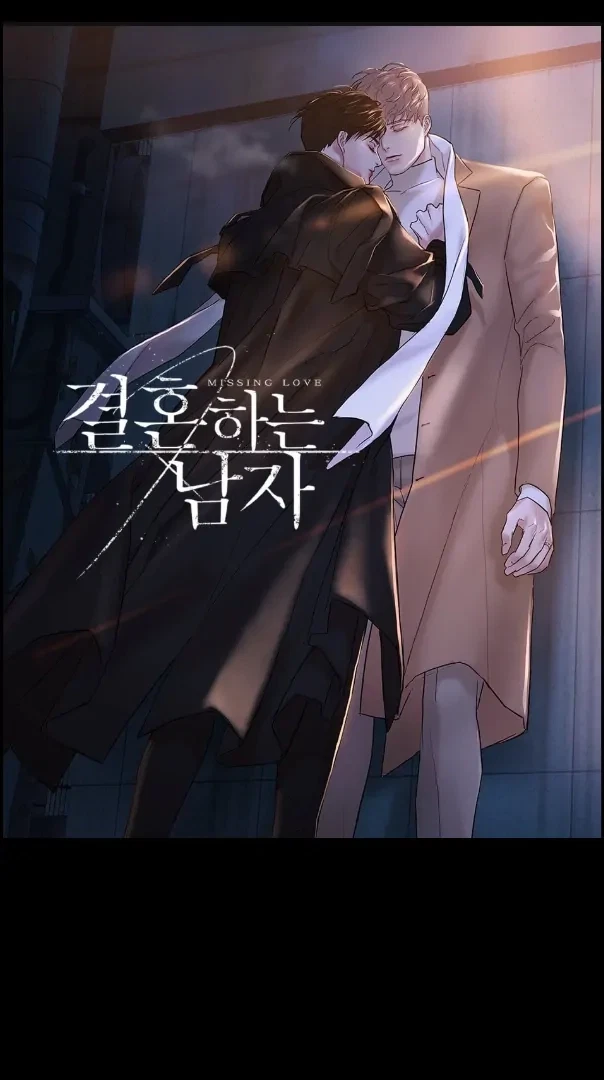 Missing Love: The Marrying Man Chapter 74, page 2