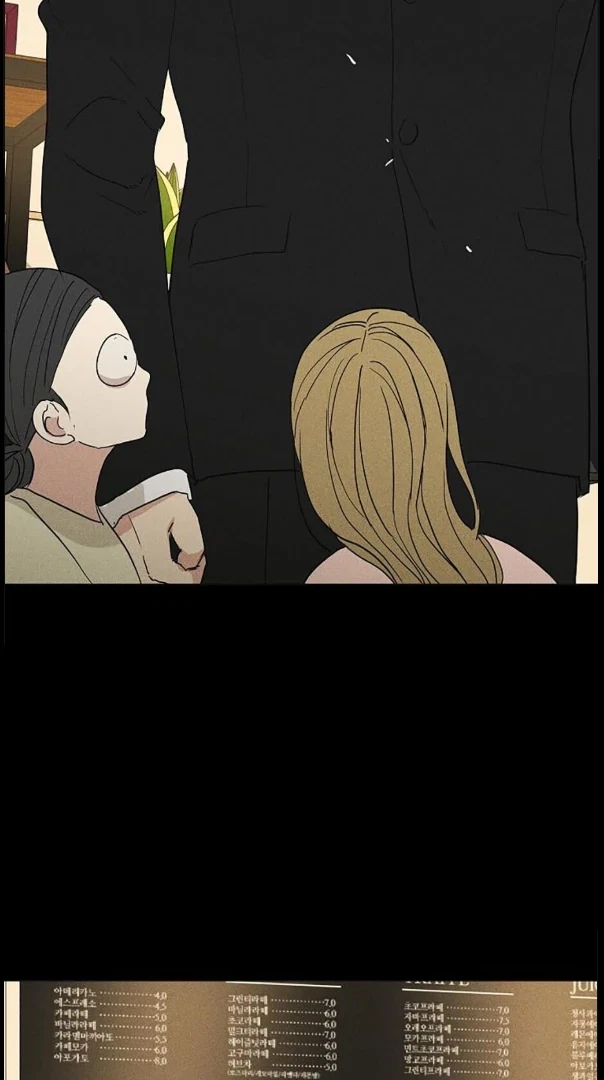 Missing Love: The Marrying Man Chapter 74, page 7