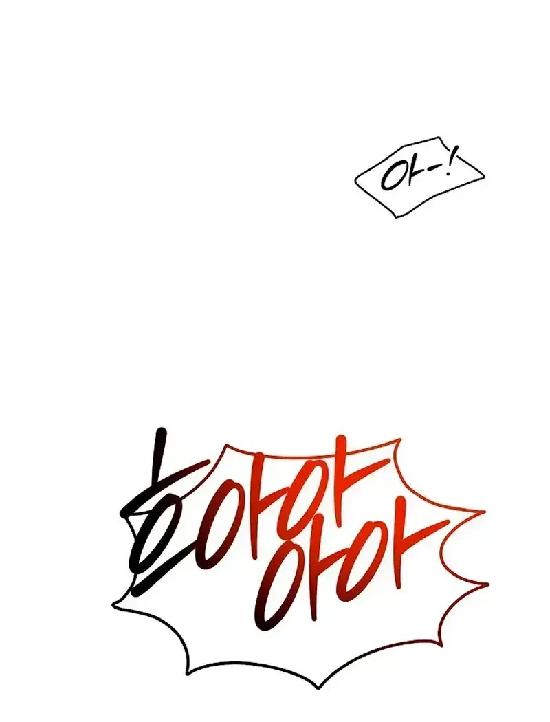 Chapter 2.2, page 104