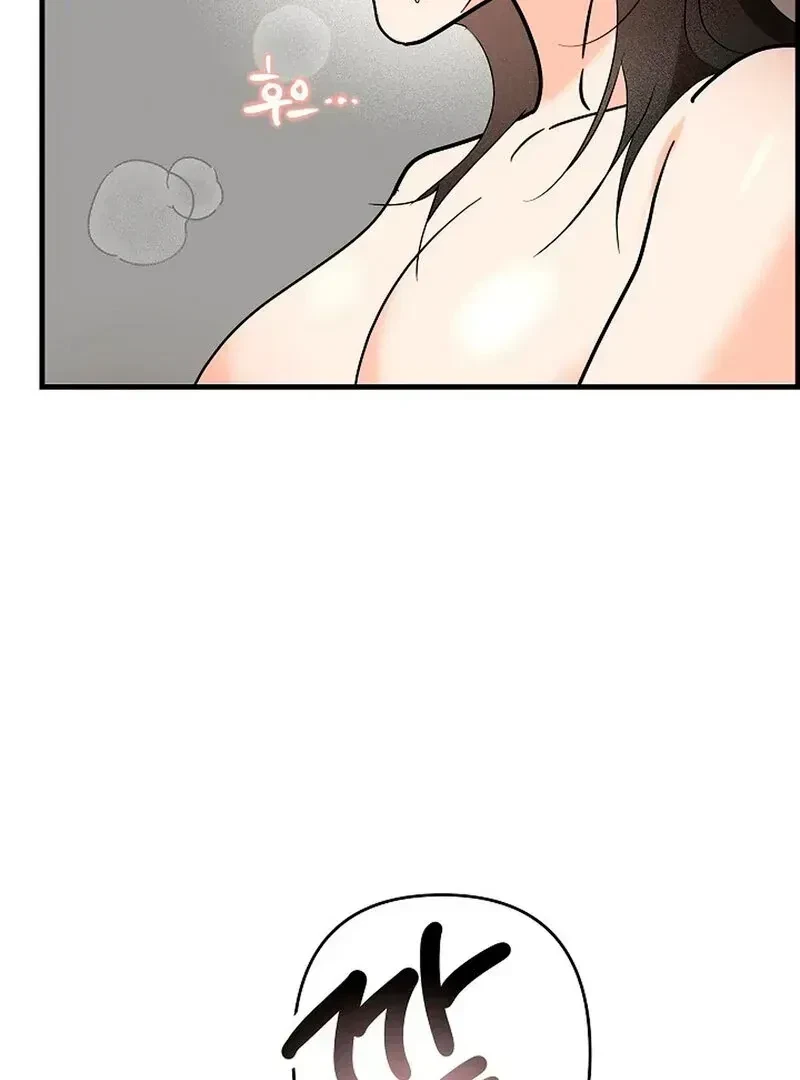 Chapter 2.2, page 109