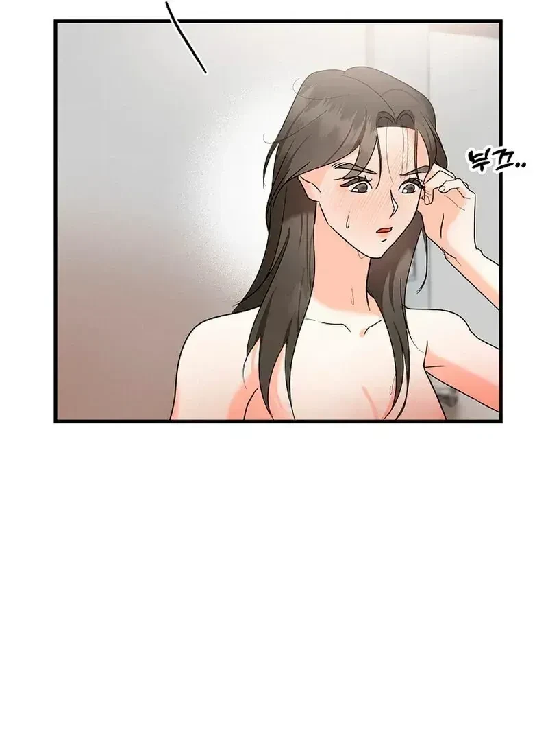 Chapter 2.2, page 53