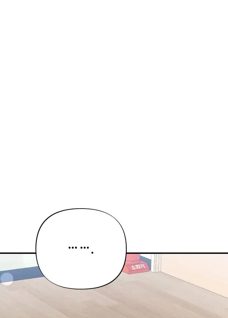 Chapter 6, page 10
