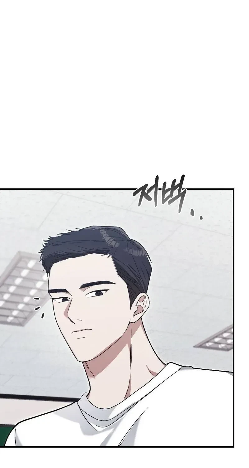 Chapter 6, page 9