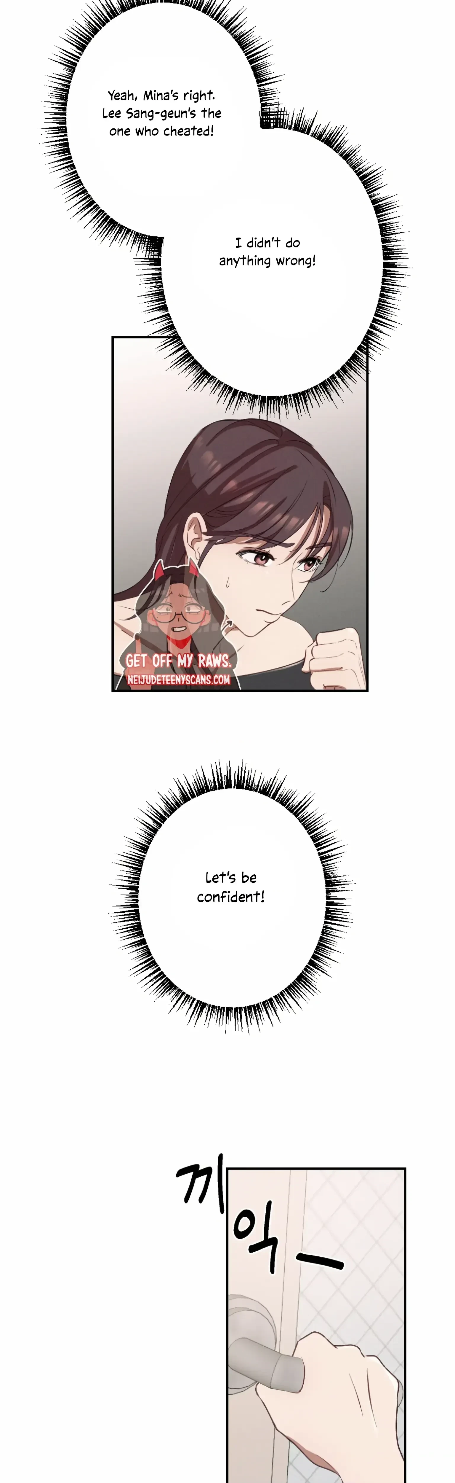 Chapter 1, page 15