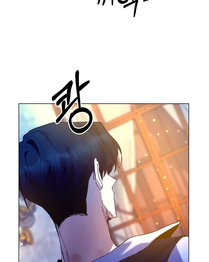 Chapter 11, page 12