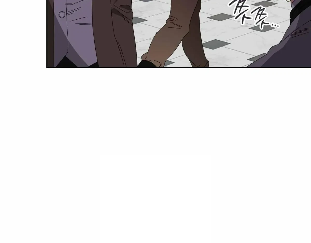 The Beast I Chose Chapter 7, page 117