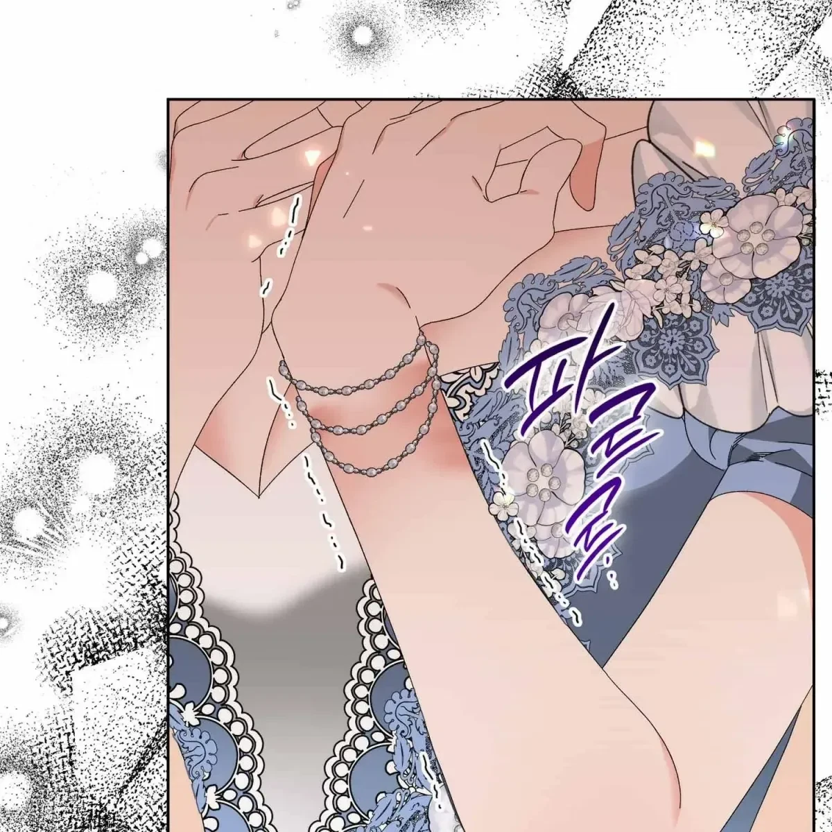 The Beast I Chose Chapter 7, page 122