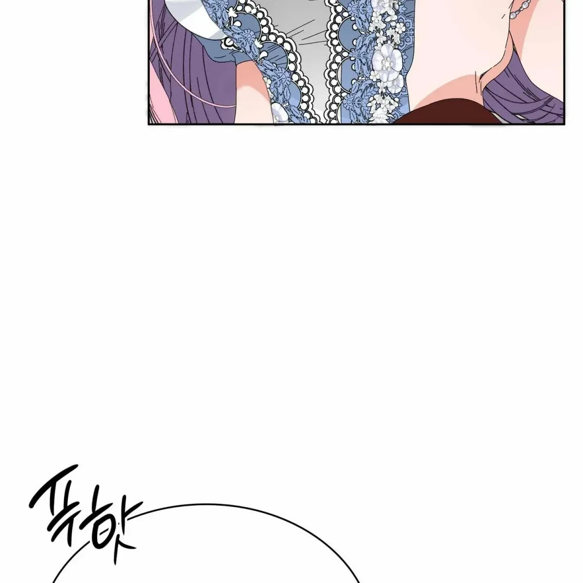 The Beast I Chose Chapter 7, page 32