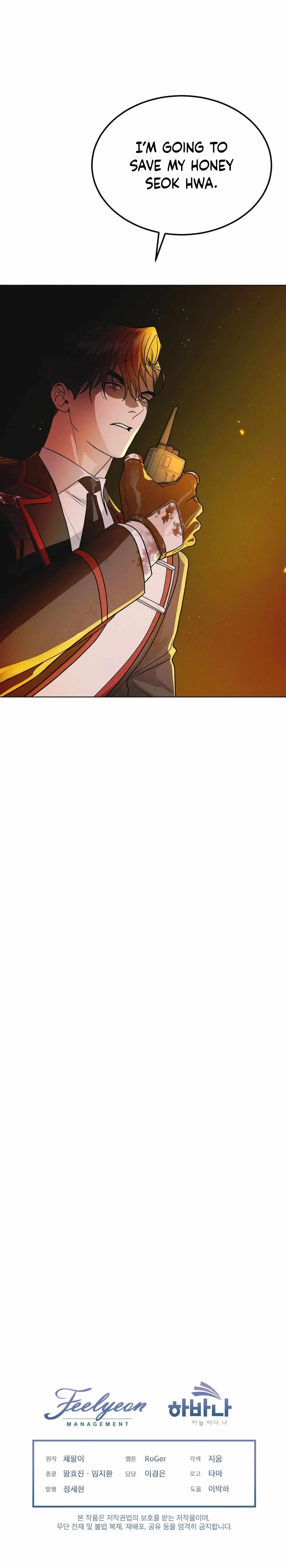 Chapter 22, page 26
