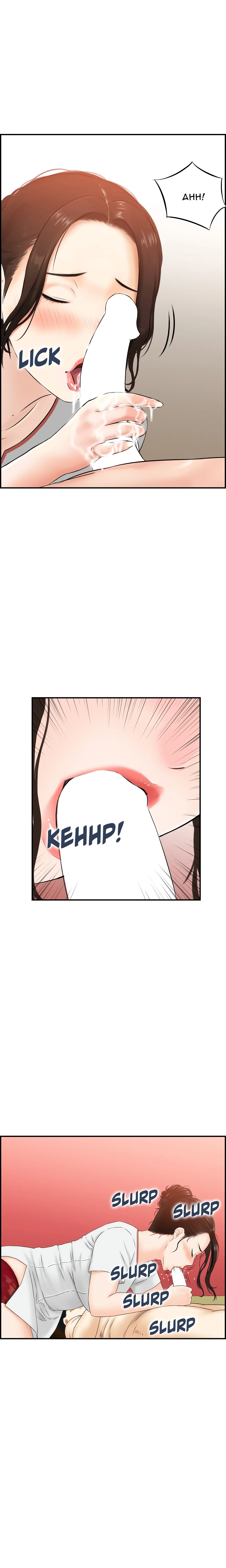 Chapter 10, page 10