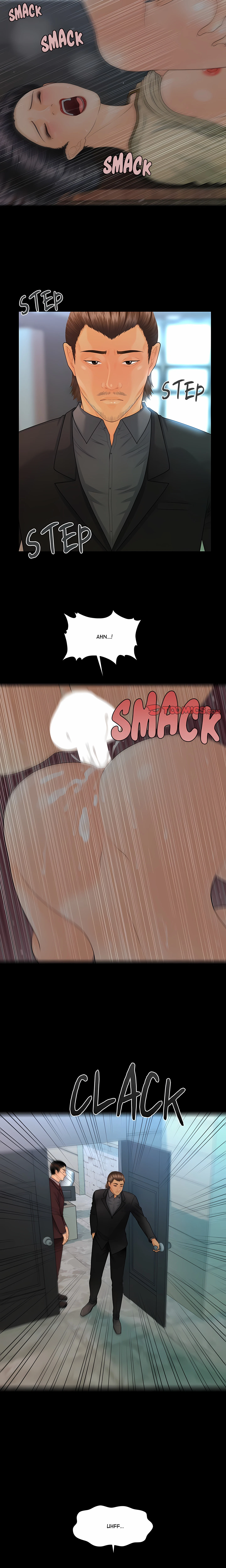 Chapter 86, page 5