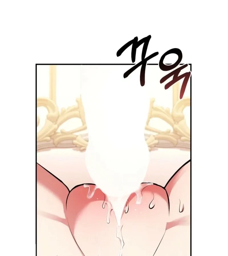 Chapter 6, page 31