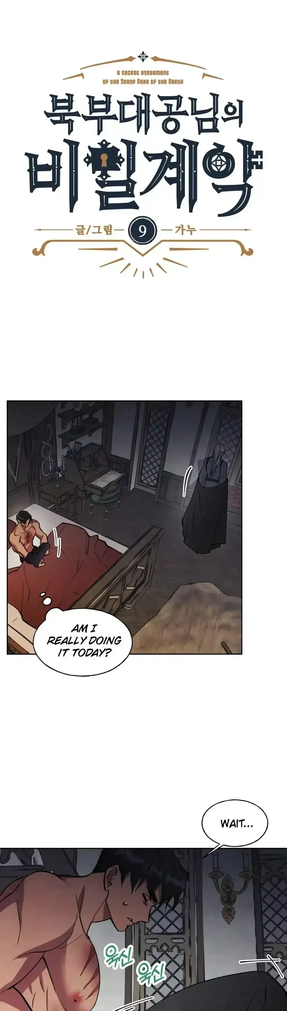 Chapter 9, page 7
