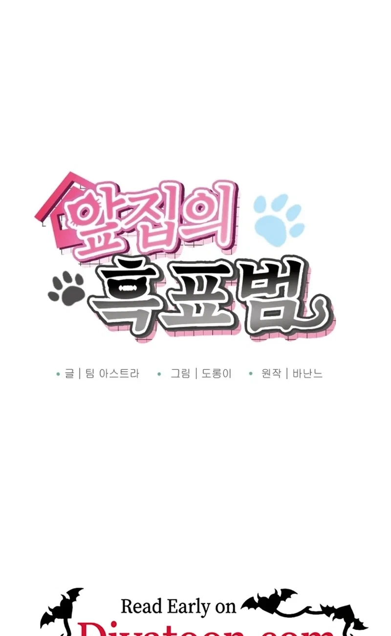 Chapter 29, page 97