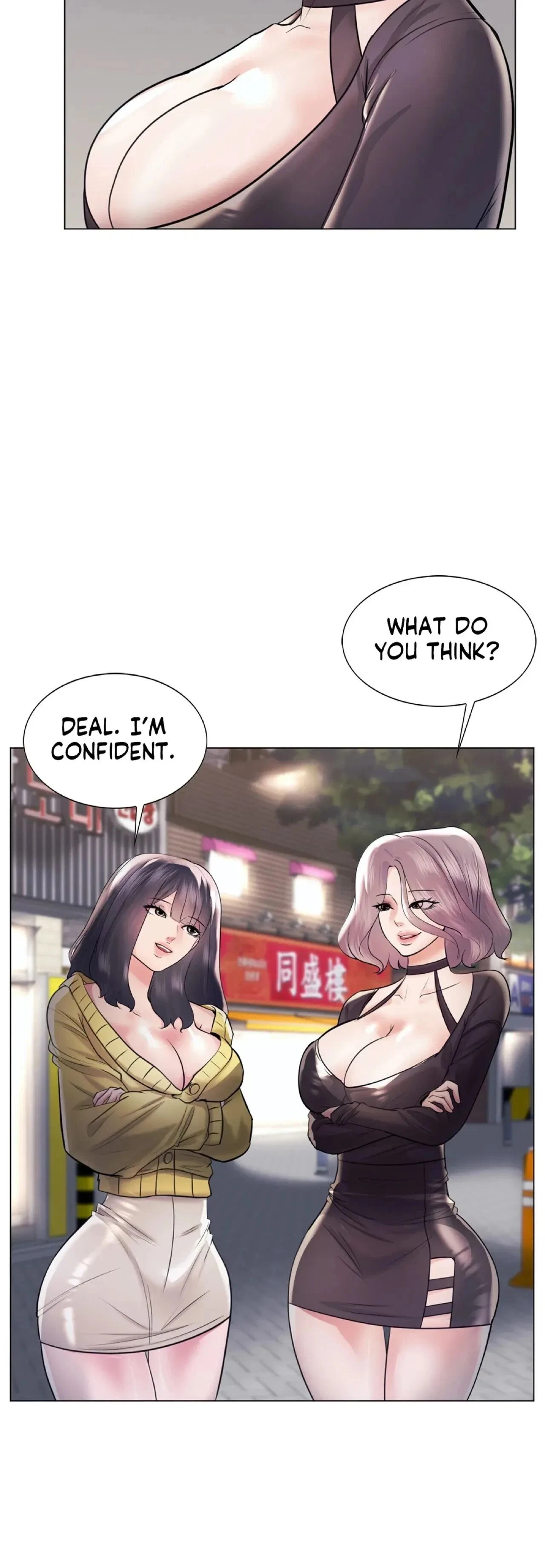 Chapter 43, page 7